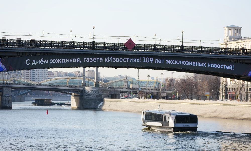 109 лет «Известий»: световая инсталляция в честь дня рождения газеты украсила Дорогомиловский район в Москве
